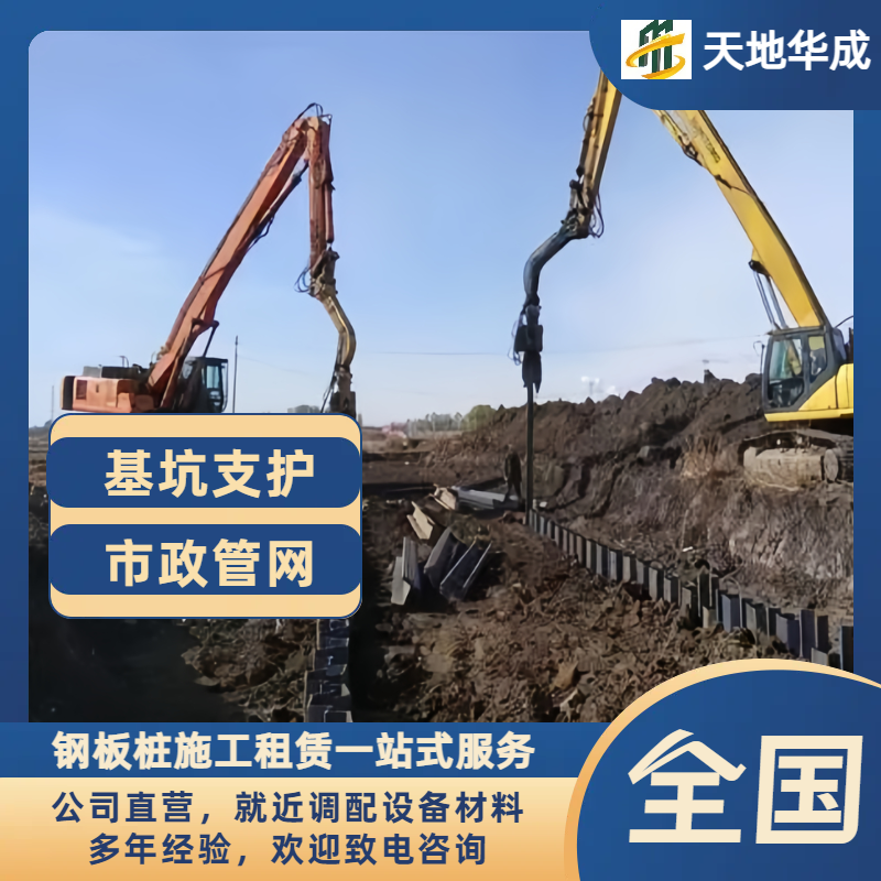 黄冈打桩机租赁